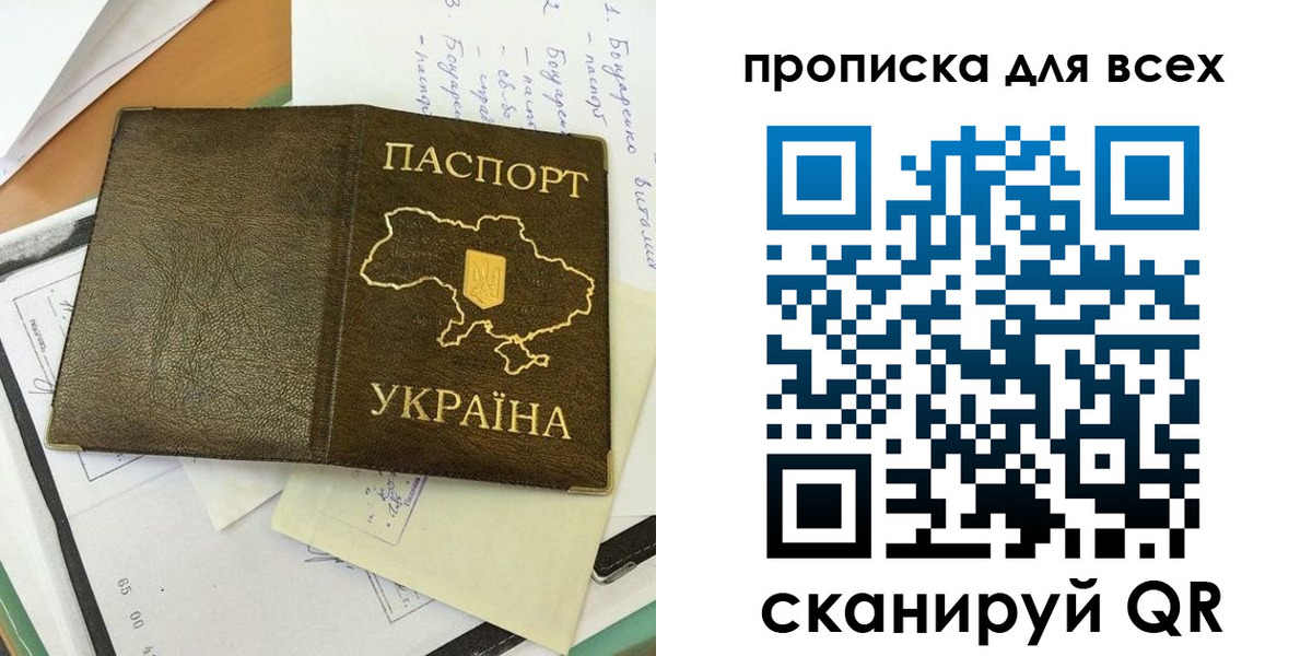 временная регистрация адрес в Балахне