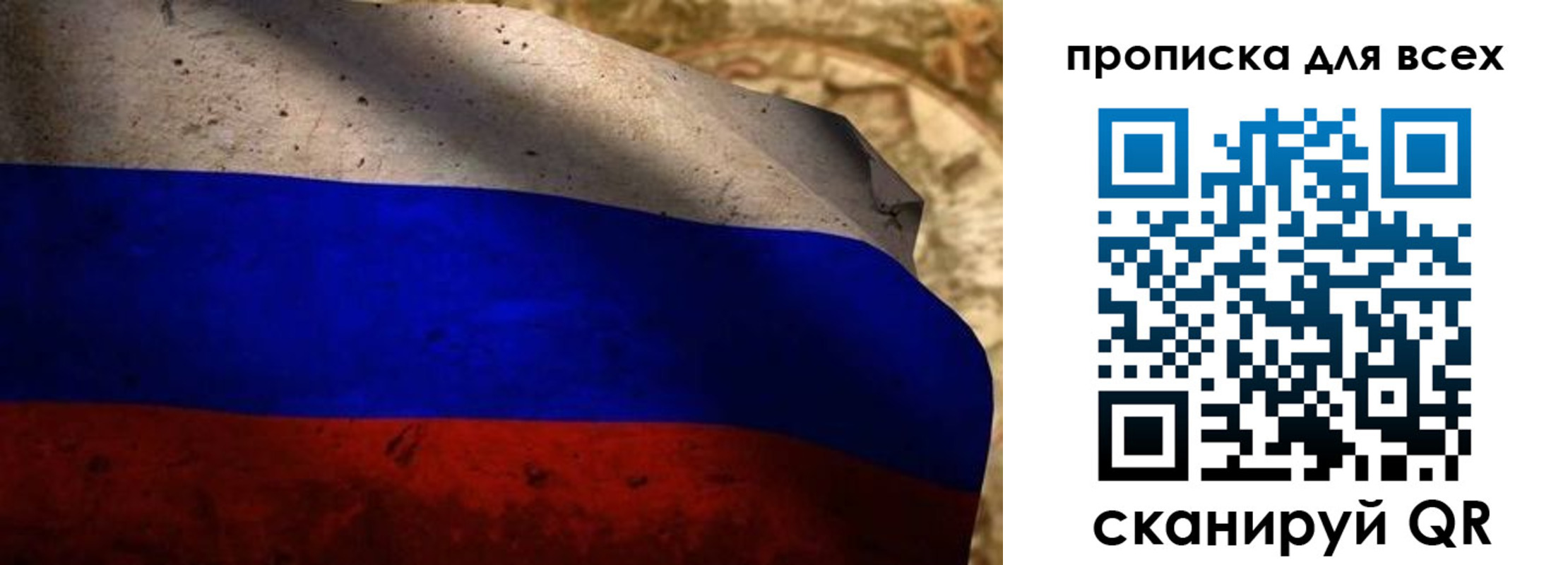 временная регистрация гарантия в Балахне